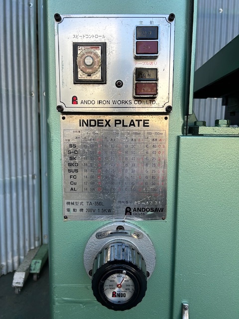 アンドソー コンターマシン TA350L