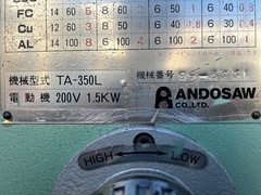 アンドソー コンターマシン TA350L