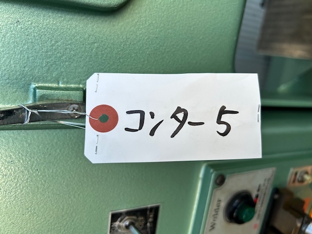 アンドソー コンターマシン TA350L