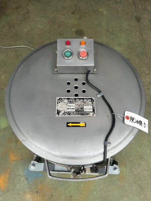 田中技研 脱油機 TBP12