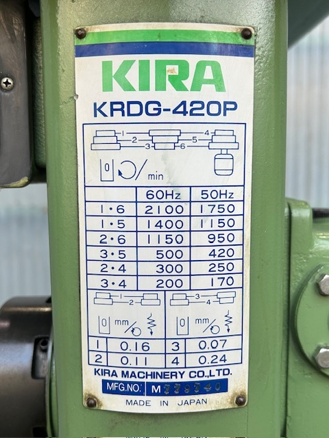 キラ ボール盤自動送り付き KRDG420P