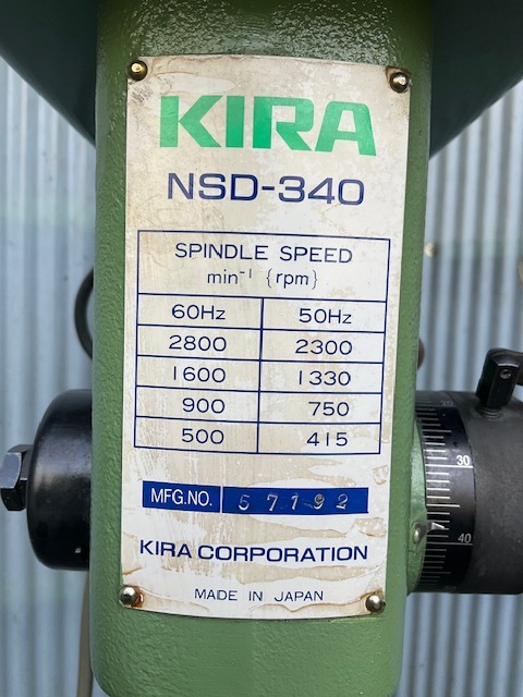 キラ ボール盤 NSD340