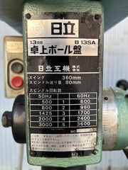日立工機 ボール盤 B13SA