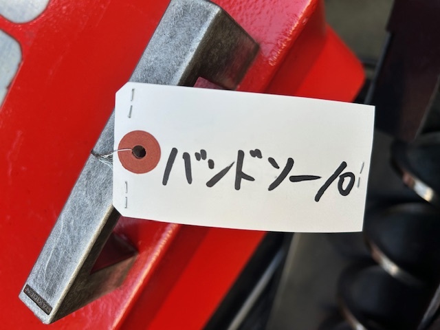 アマダ バンドソー HFA250