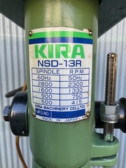 キラ ボール盤 NSD13R