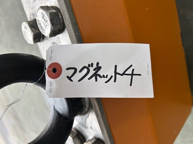 キトー マグネットリフター KRL100