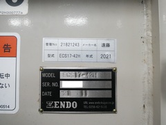 遠藤 クラッシャー（切粉破砕機） ECS17-42H