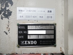 遠藤 クラッシャー（切粉破砕機） ECS17-42H