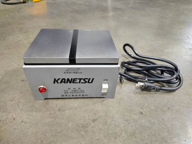 カネツー 脱磁器 KMD-16A