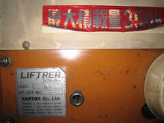 関東 350kgパワーリフター