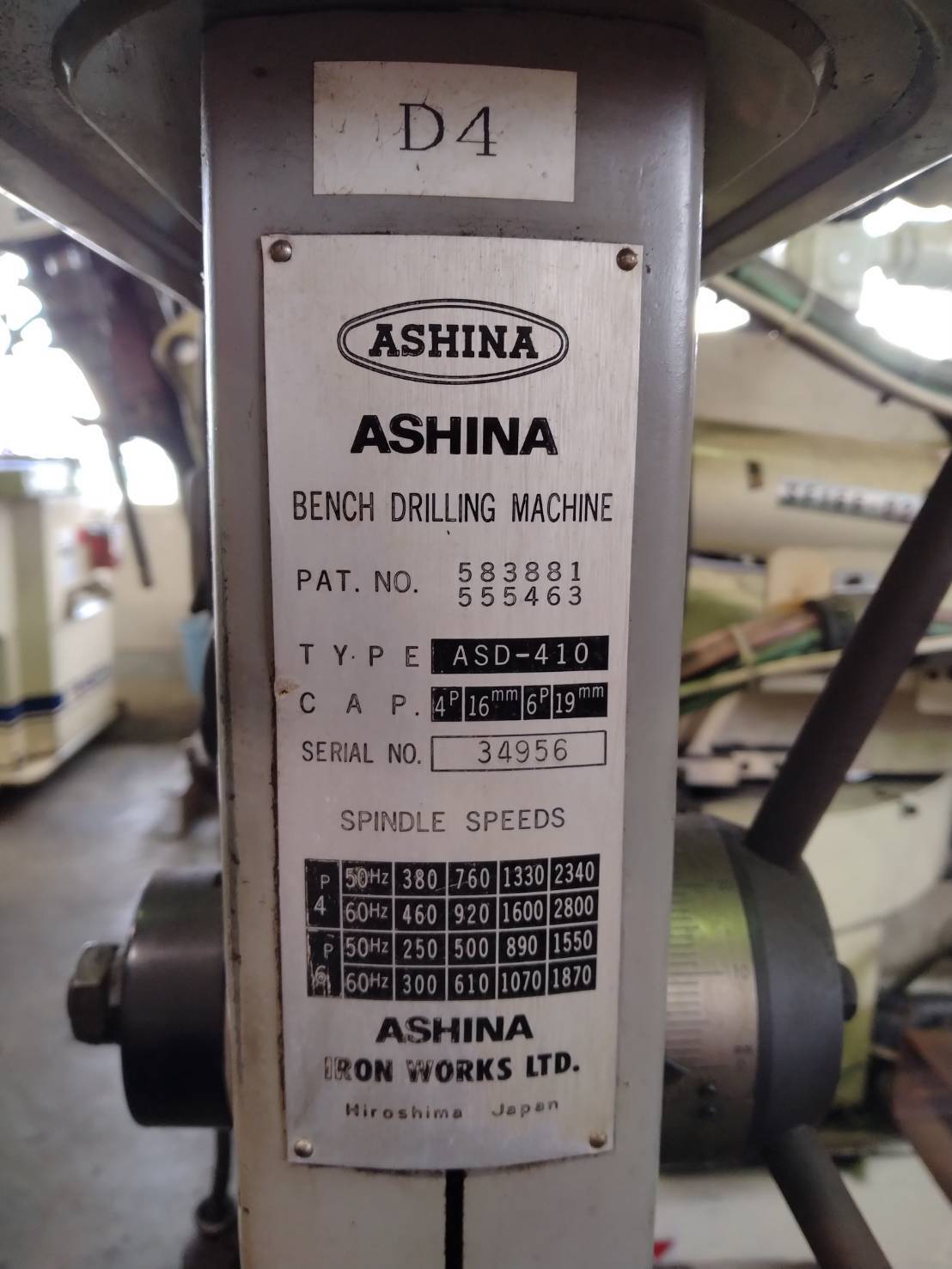 芦名鉄工所 卓上ボール盤 ASD-410
