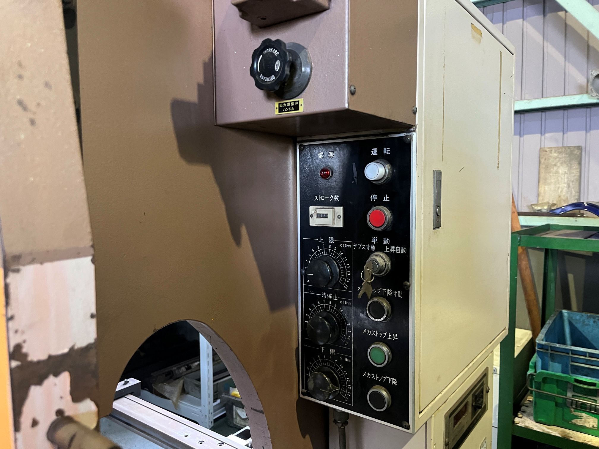 東洋工機 2550mmプレスブレーキ HPB8525AT