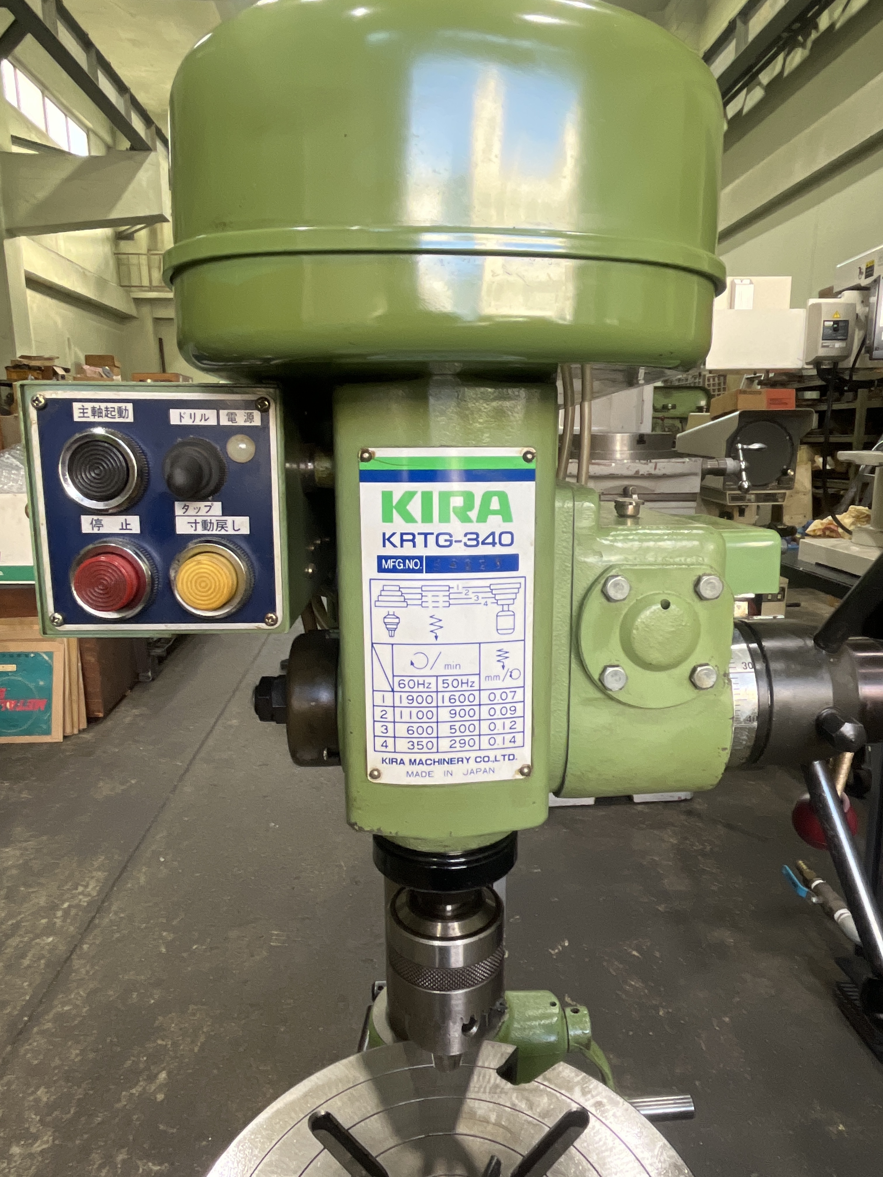 キラ 万能タッピングボール盤 KRTG-340