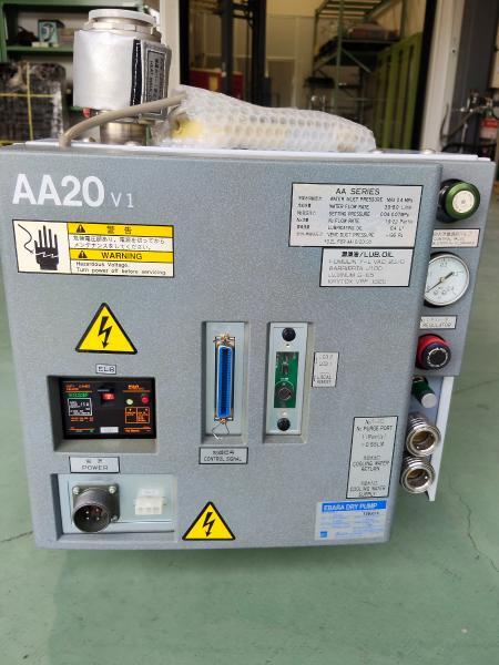 荏原 ドライポンプ AA20