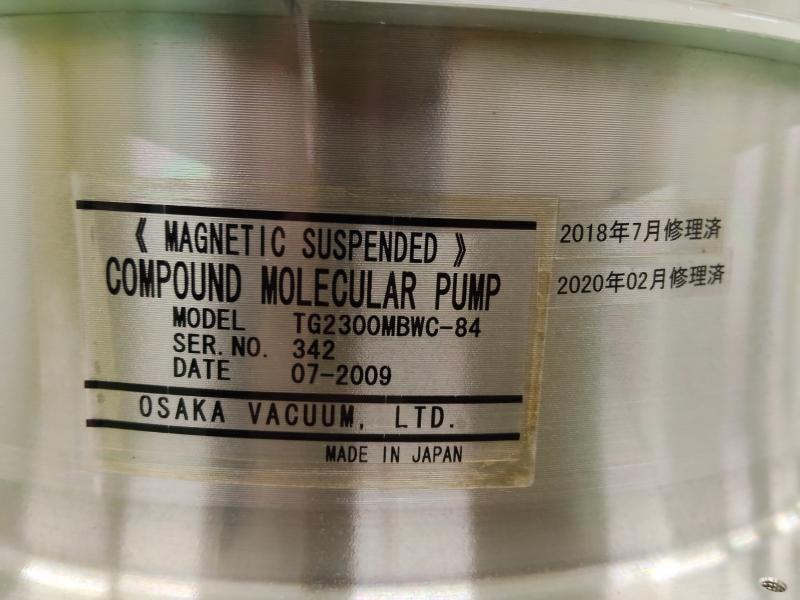 大阪真空機器製作所 磁気軸受型複合分子ポンプ TG2300MBWC-84