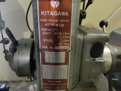 北川 ボール盤 KFR-410