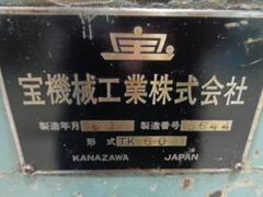 宝機械 キーシータ TK-60