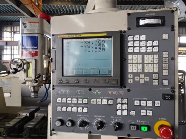 大隈豊和 NC立フライス盤 FMR-40