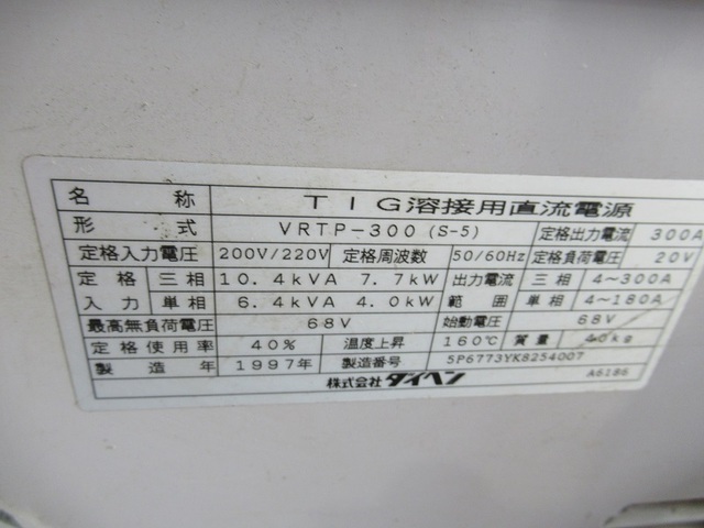 ダイヘン TIG溶接機 VRTP-300(S-5)