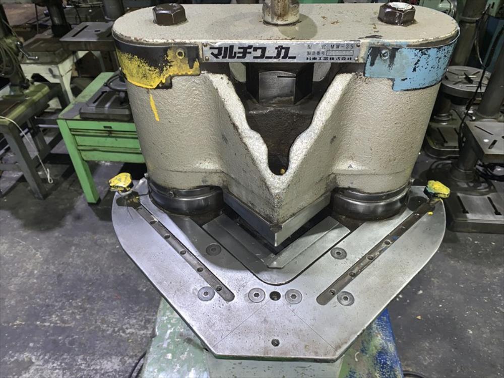 日東工器 マルチワーカー MW-35