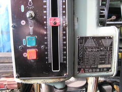 吉田 卓上ボール盤 YBD-450F