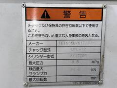ヤマザキマザック NC旋盤（センター無し） SQT300