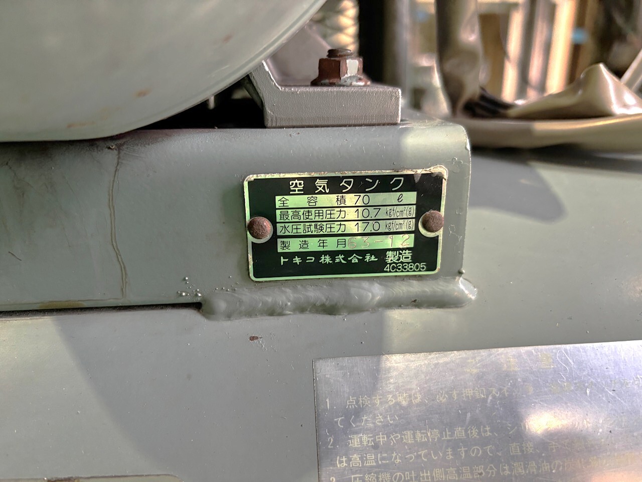 日立 コンプレッサー 1.5P-9.5V6