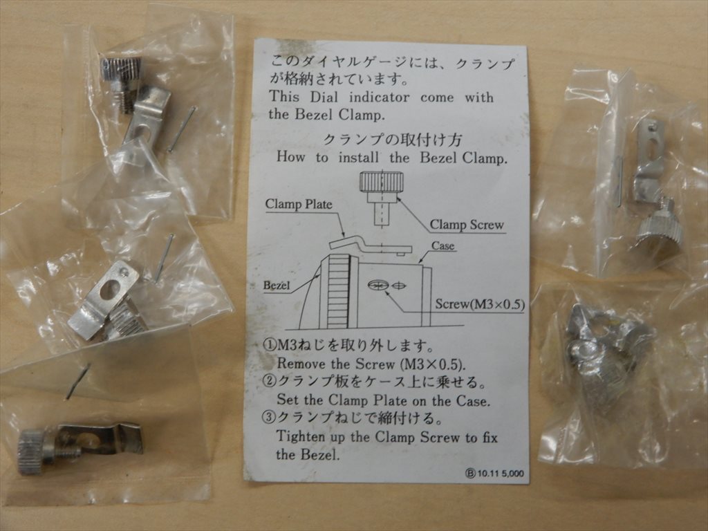 テクロック ダイヤルデプスゲージ DM-224