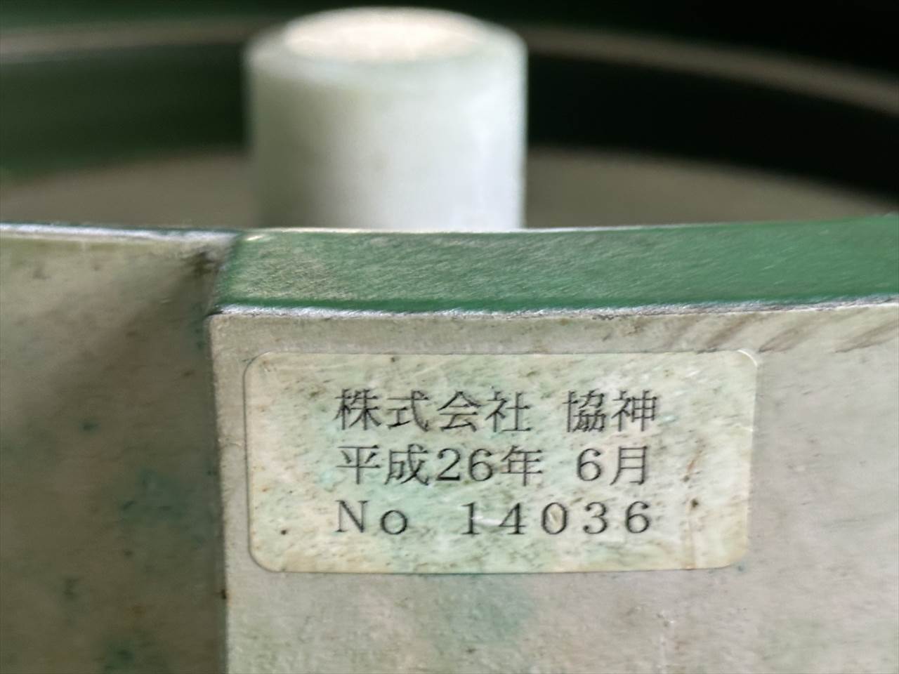 北村製作所 NC旋盤（クシ刃型） KNC-30GA