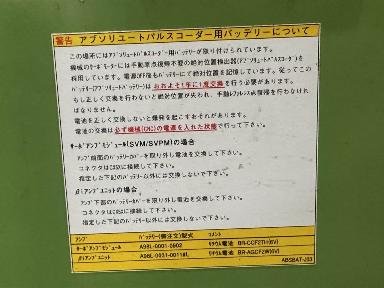 北村製作所 NC旋盤（クシ刃型） KNC-30GA