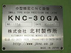 北村製作所 NC旋盤（クシ刃型） KNC-30GA