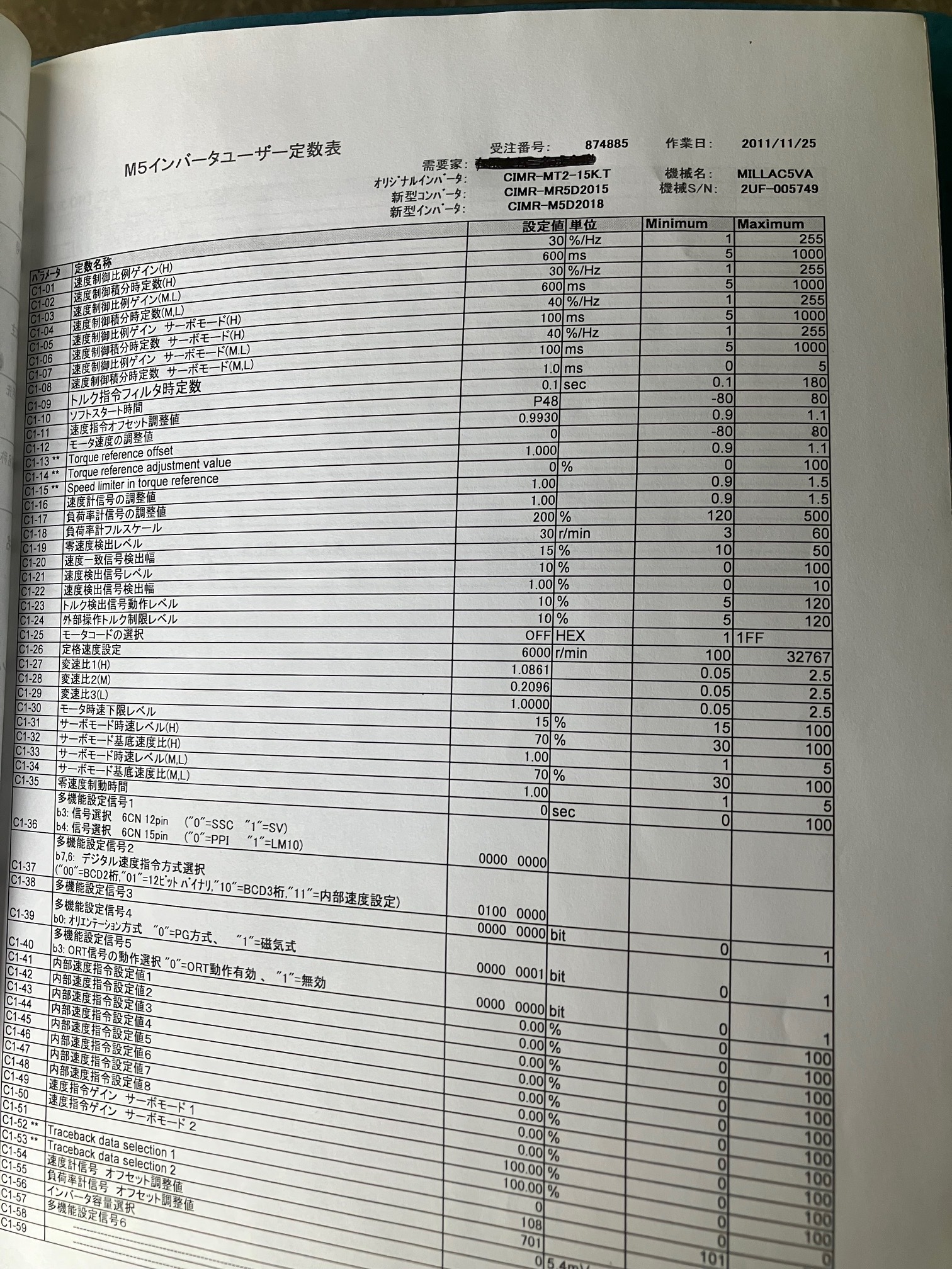 安川（YASUKAWA）ヤスカワ インバーター VS-626M5