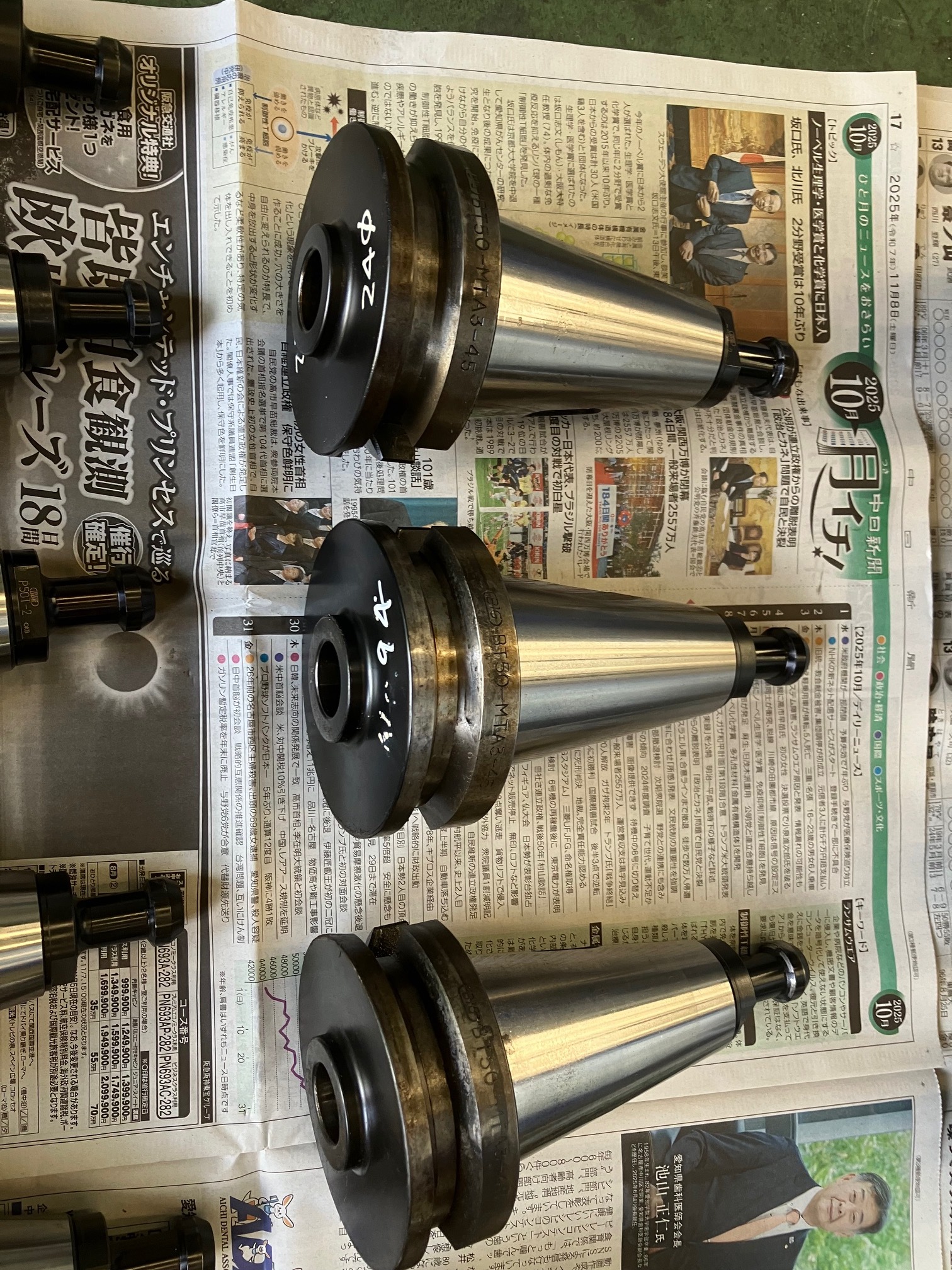 BIG モールステーパ用マシニングツール MTA2　MTA3　MTA4