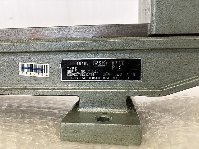 理研 偏心検査器 P-3
