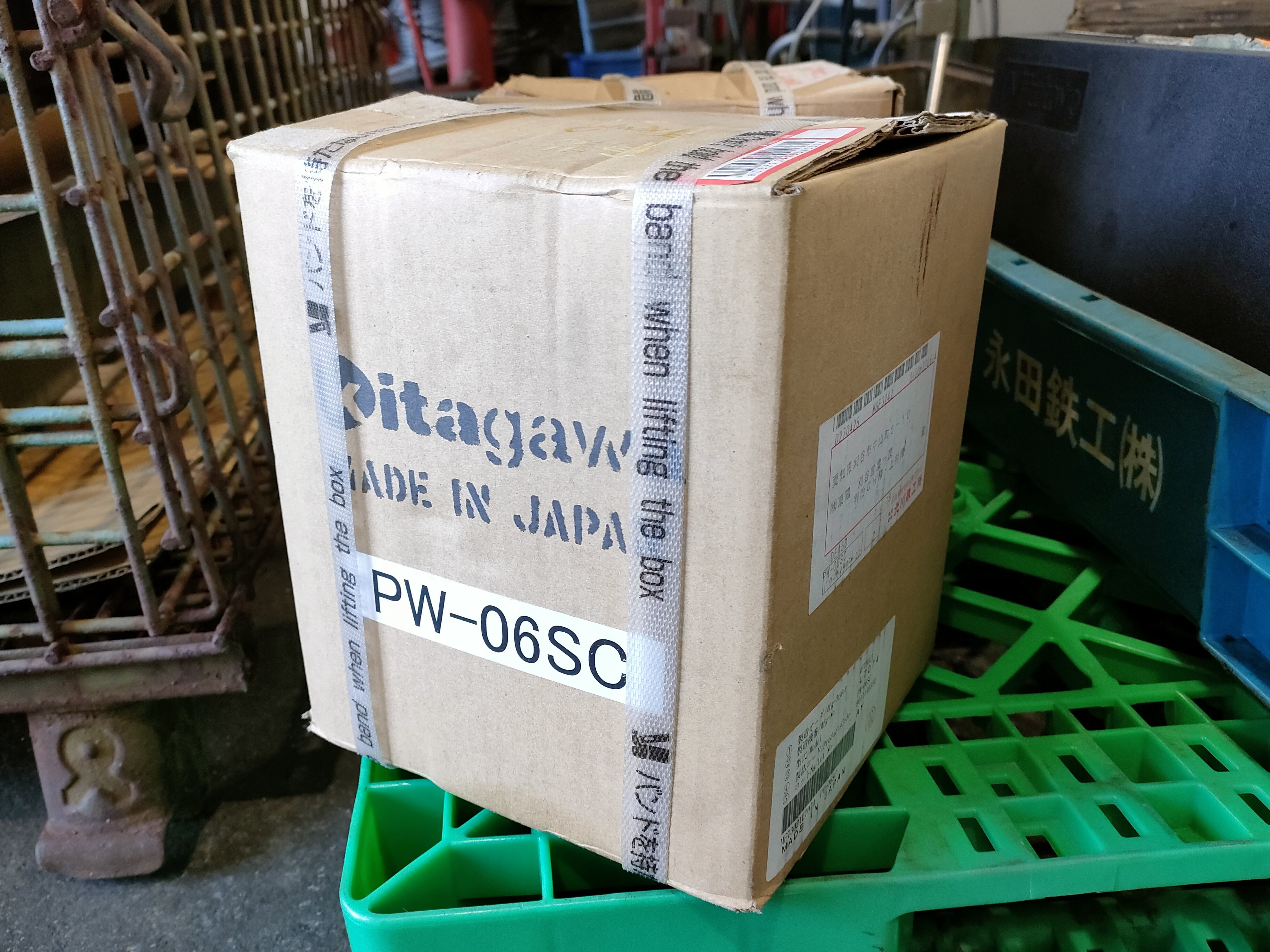 北川鉄工所 パワーウィングチャック PW-06SC