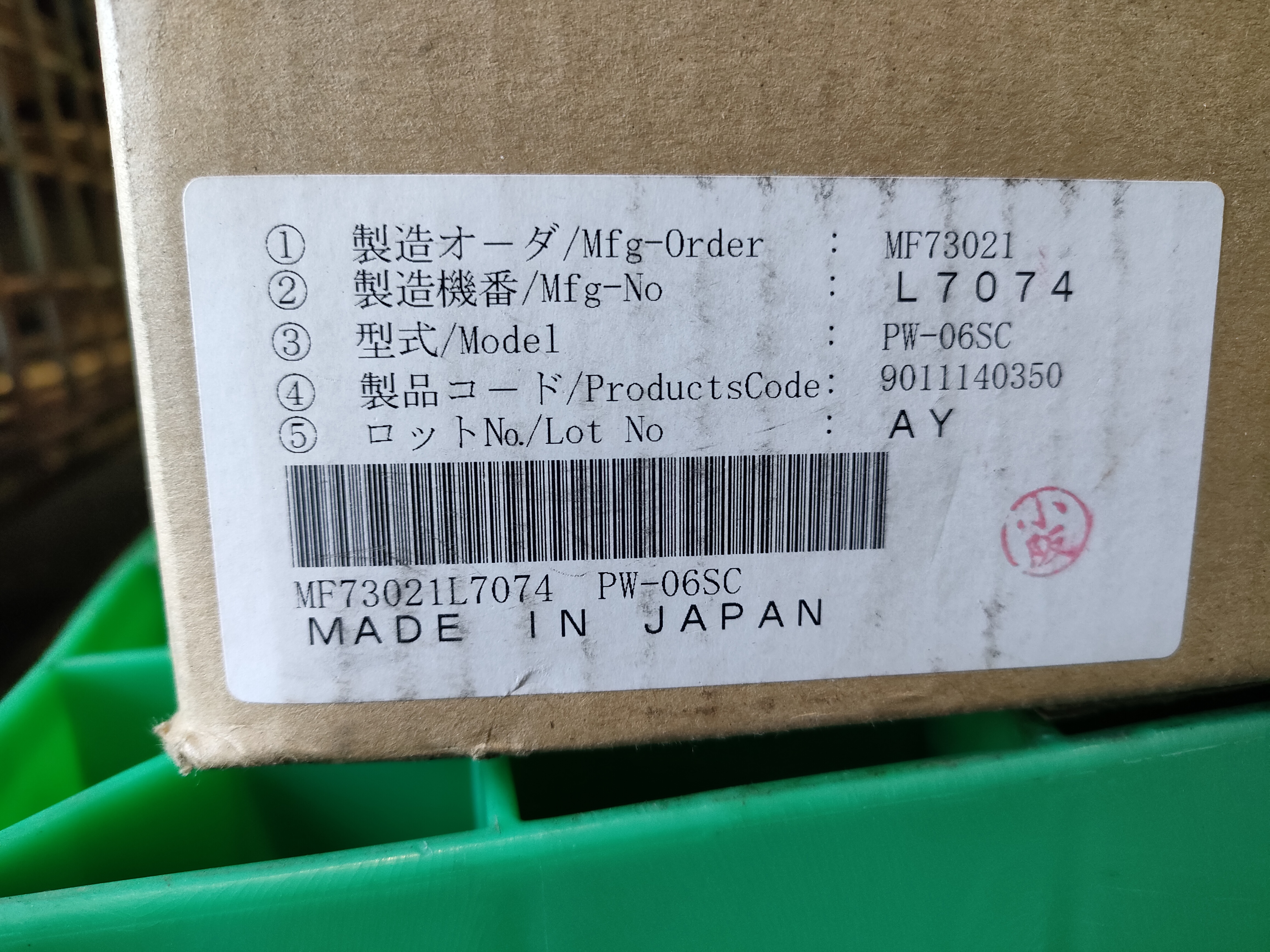 北川鉄工所 パワーウィングチャック PW-06SC