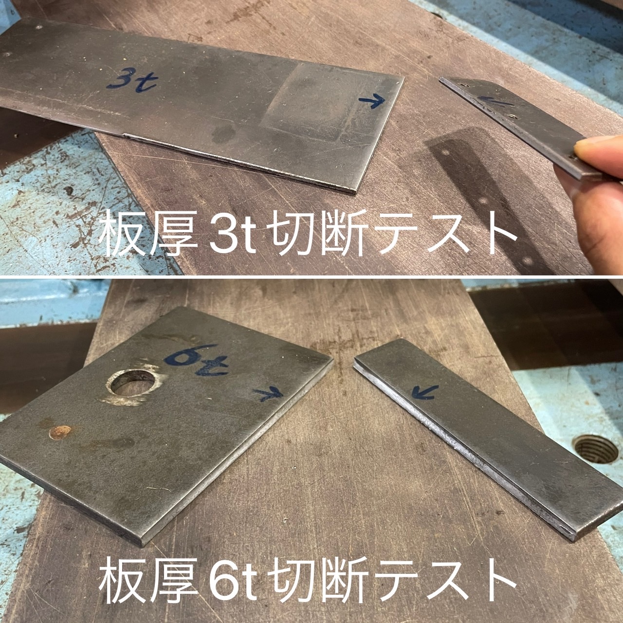 相澤鐵工所 3100mmメカシャーリング A4-631