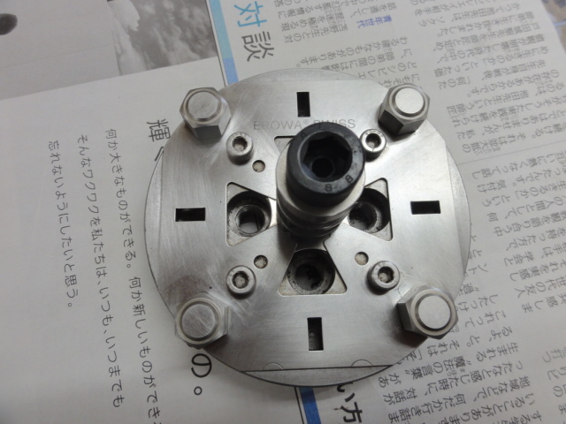 EROWA 精密パレット(チャッキング栓付)