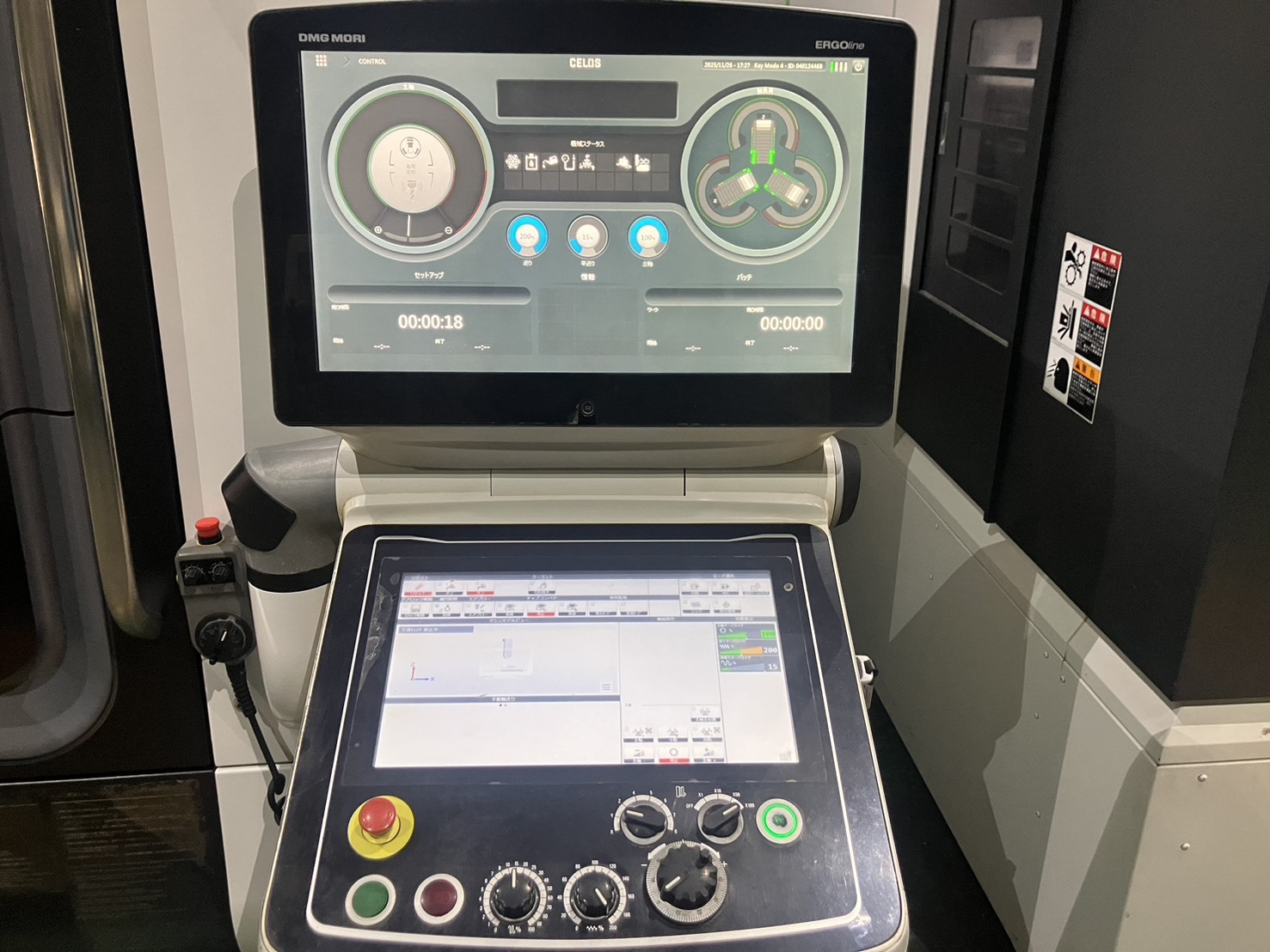 森精機 立マシニングセンター NVX5100/50