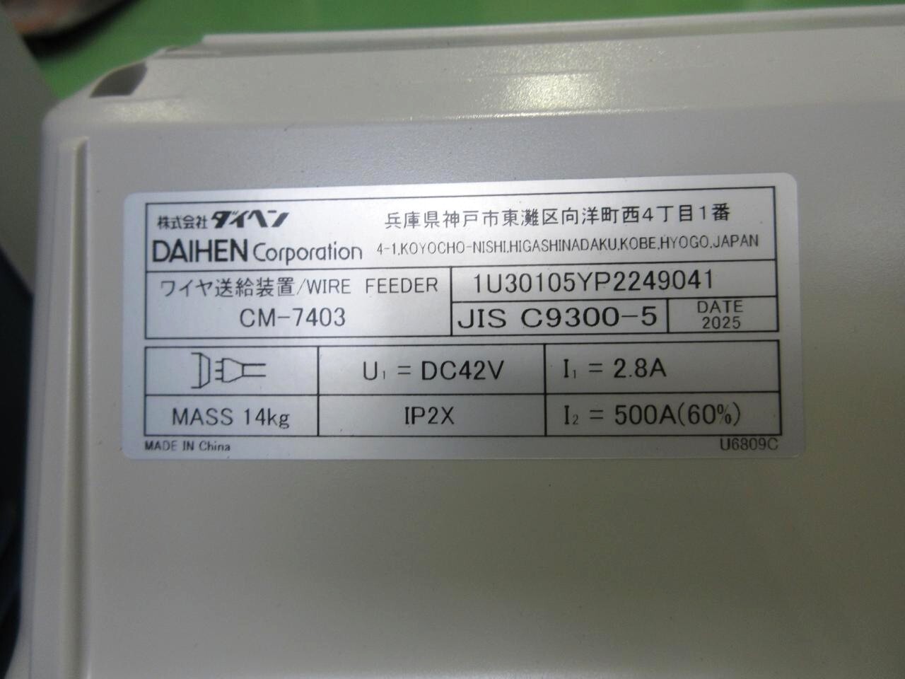 ダイヘン デジタル半自動溶接機 Welbee M350II
