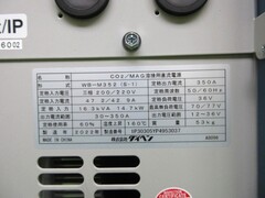 ダイヘン デジタル半自動溶接機 Welbee M350II