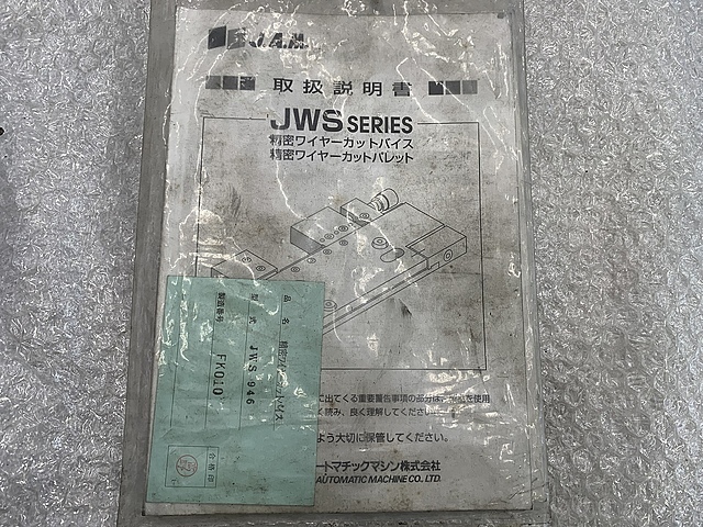 JAM ワイヤーカットバイス JWS946