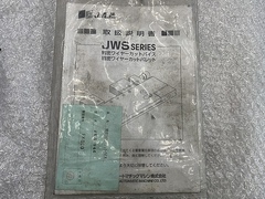JAM ワイヤーカットバイス JWS946