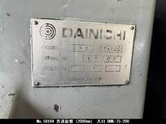 大日 普通旋盤(2000mm) DHK-75-200