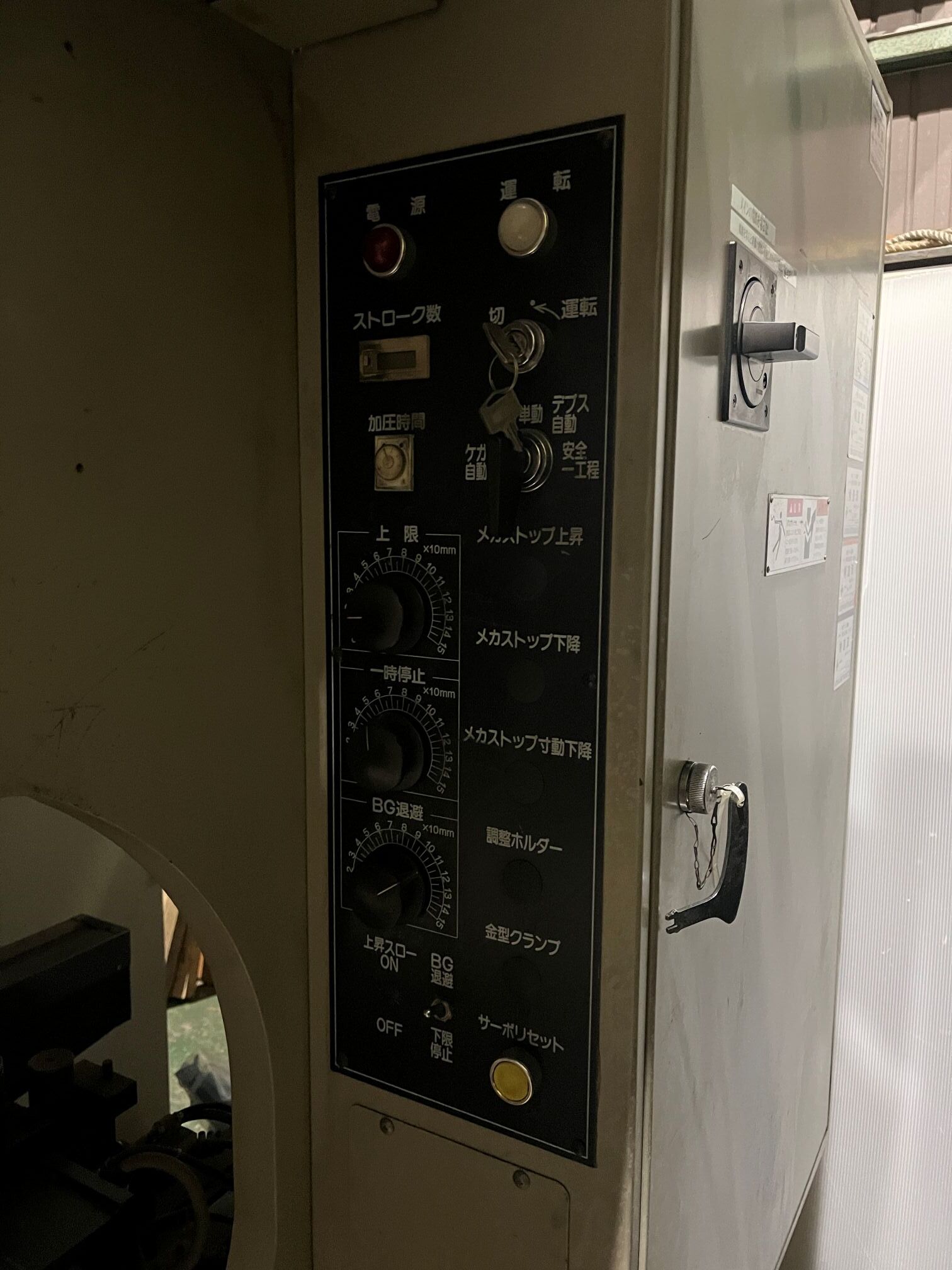 東洋工機 1250mmプレスブレーキ HPB6012AT