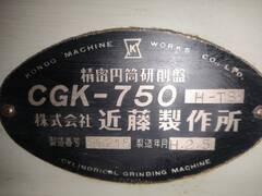 コンドウ 円筒研削盤 CGK-750-H-TS