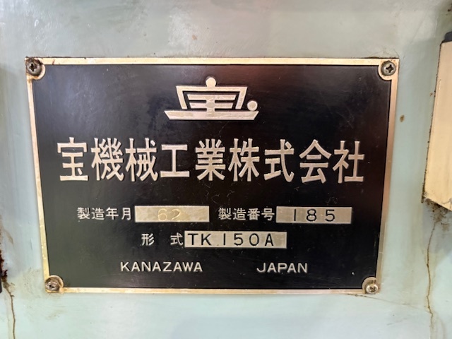 宝機械工業 キーシーター TK-150A