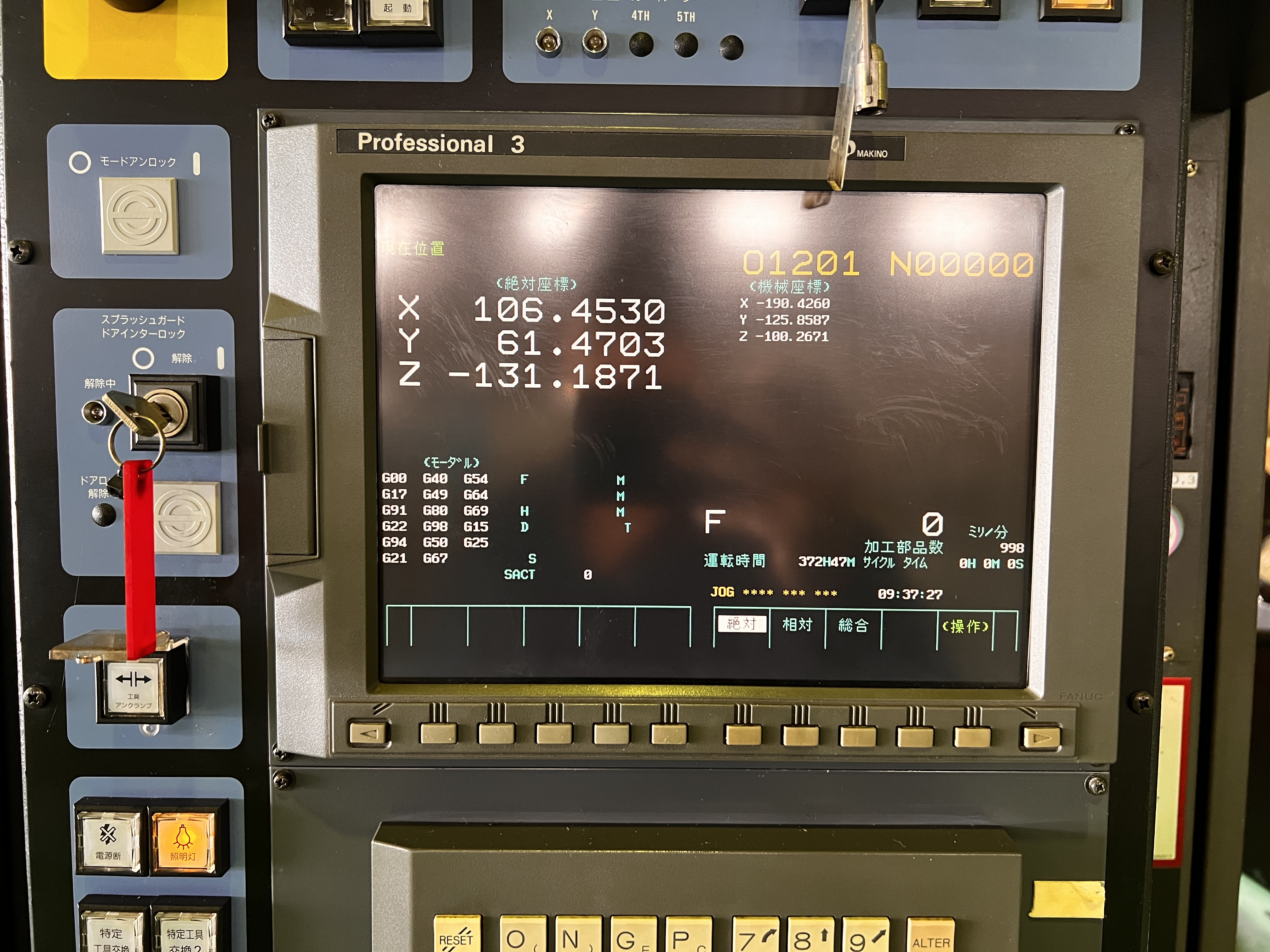 牧野フライス 立マシニング(HSK-A63) V33