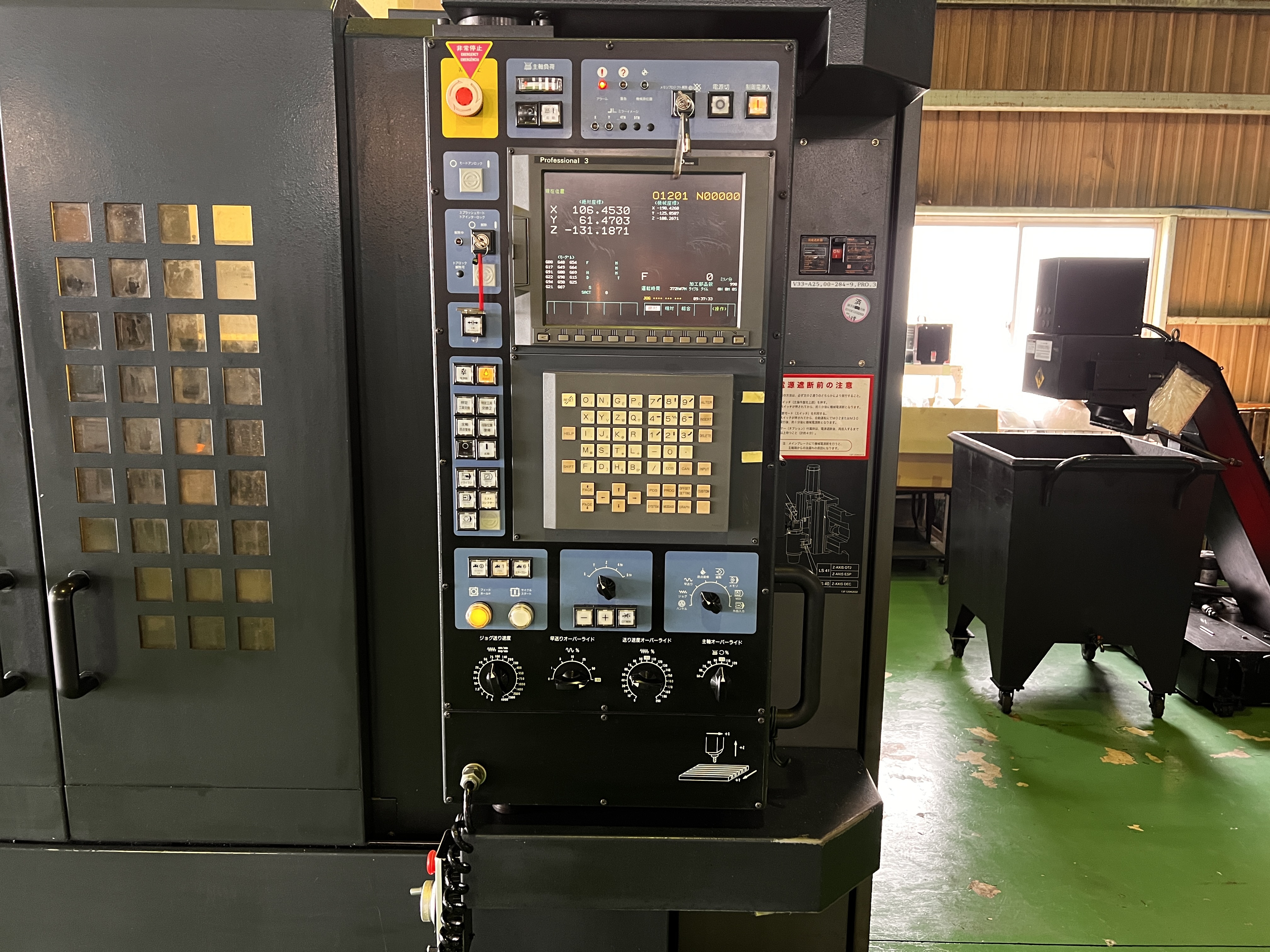 牧野フライス 立マシニング(HSK-A63) V33