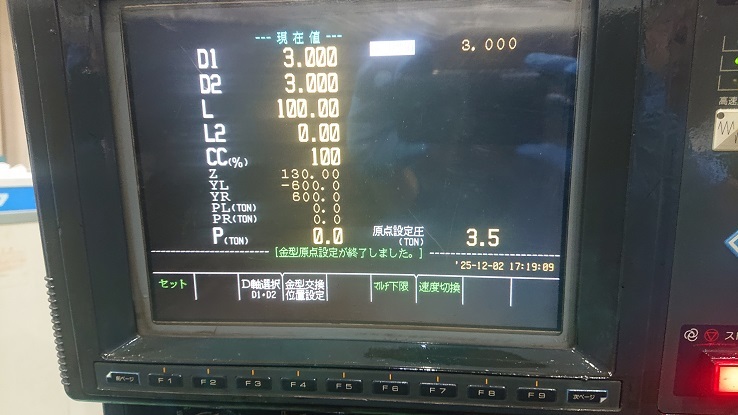 アマダ 2000mm油圧ベンダー FBDⅢ-5020FS